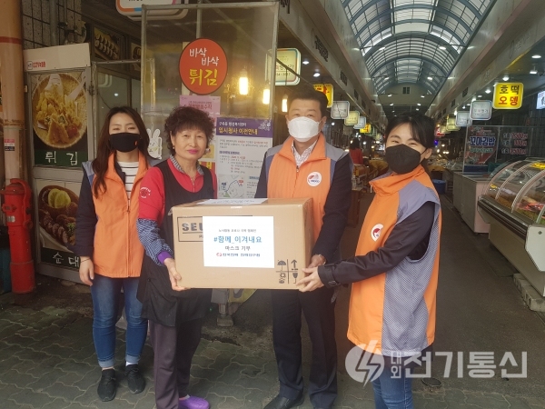 전력연구원이 지난 4월 27일 대전 송강전통시장에 공적마스크를 전달했다. ⓒ사진제공 = 한국전력 전력연구원