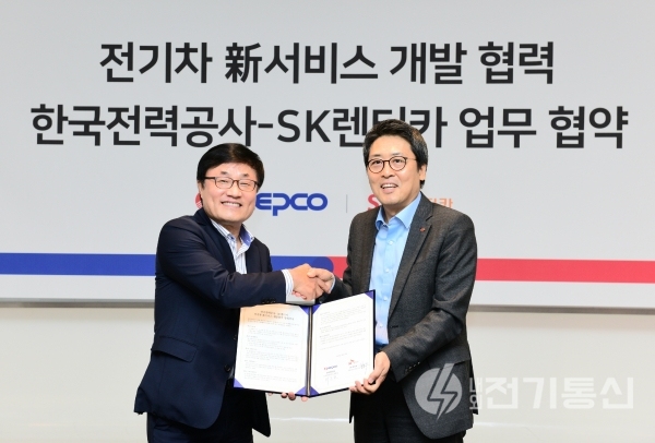 지난 25일 한전과 SK렌터카가 전기렌터카 충전서비스를 개발하는 '전기차 신서비스 개발협력 MOU'를 체결했다. ⓒ사진제공 = 한국전력공사