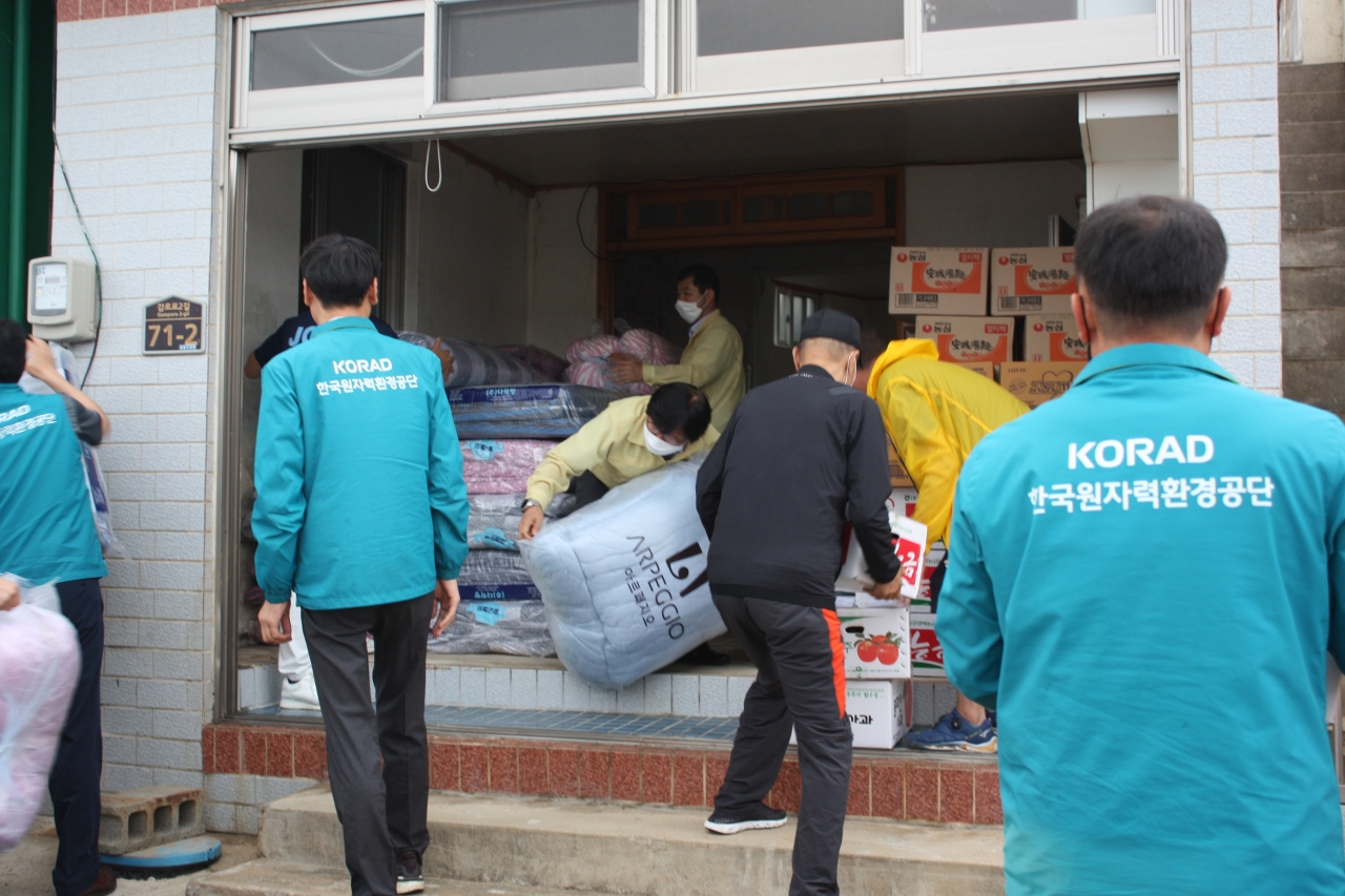 한국원자력환경공단 임직원들이 태풍 제9호, 제10호 피해를 입은 방폐장 지역주민들에게 생필품을 전달하고 있다.