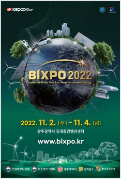 BIXPO 2022 포스터.