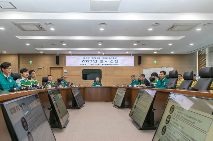한국남동발전  ‘2023년도 을지연습’ 장면.   사진 = 남동발전