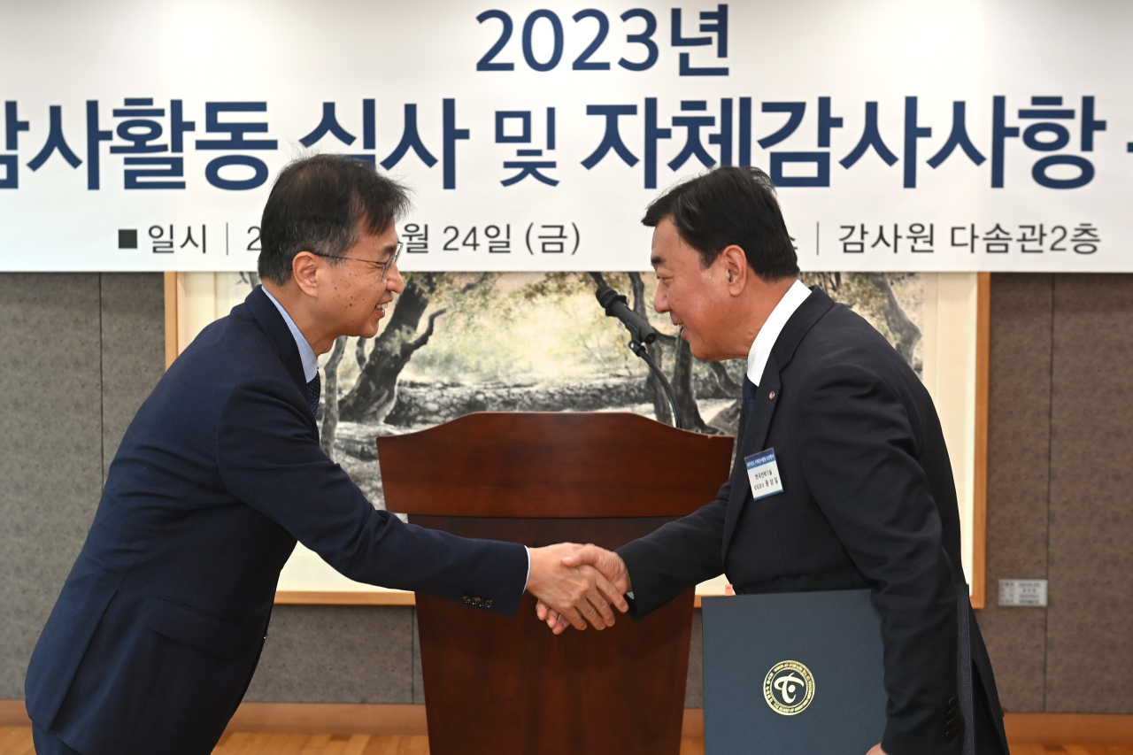 한국전력기술은 2023년도 감사원 자체감사활동 심사 결과 공기업군 ‘최우수기관’으로 선정됐다.  사진 = 전력기술