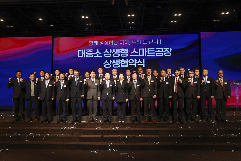 한국중부발전은 26일 중소벤처기업부 및 유관기관 대표들과 스마트 공장 상생협약식을 체결했다. 사진=중소벤처기업부